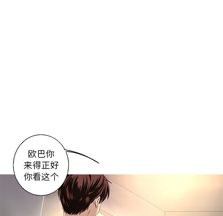 [Manhwa] Unforgettable Her Love, big breasts#[87P]-75
