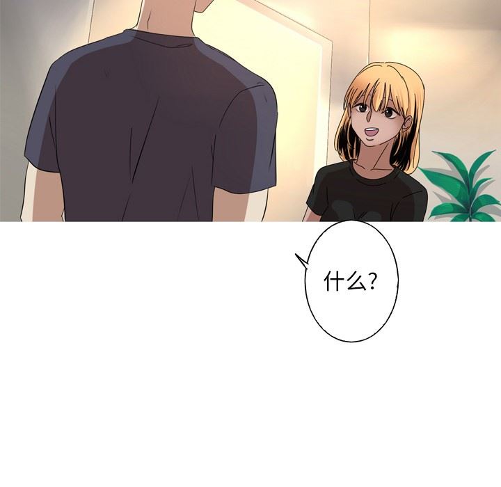 [Manhwa] Unforgettable Her Love, big breasts#[87P]-76