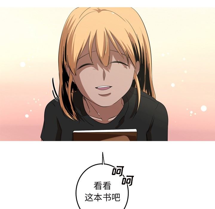 [Manhwa] Unforgettable Her Love, big breasts#[87P]-77