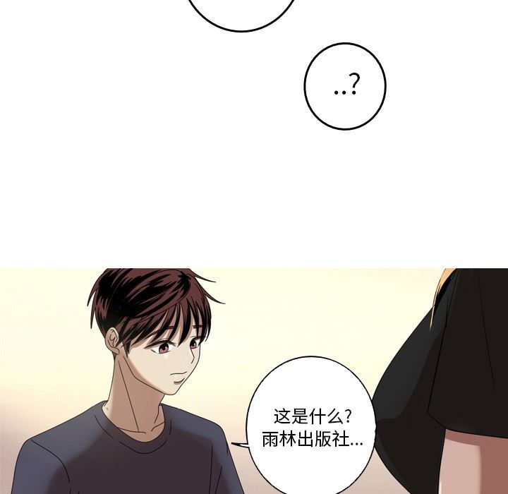 [Manhwa] Unforgettable Her Love, big breasts#[87P]-78