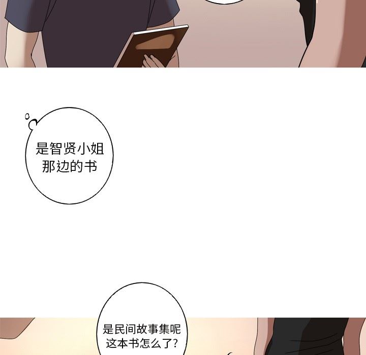 [Manhwa] Unforgettable Her Love, big breasts#[87P]-79