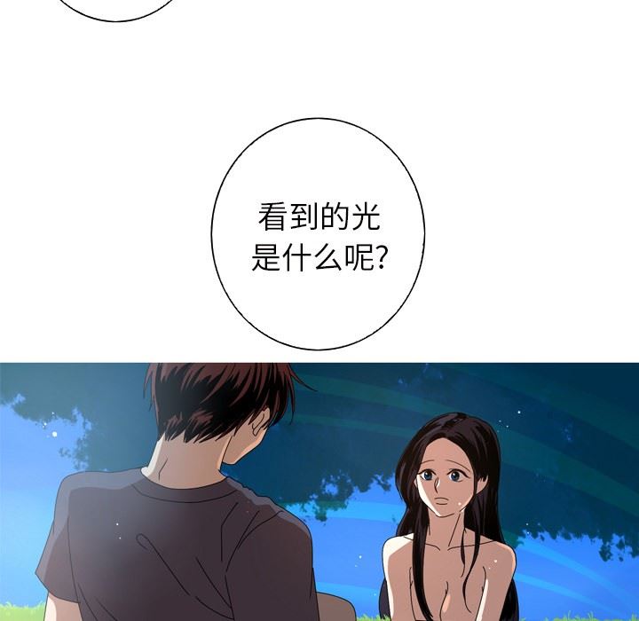 [Manhwa] Unforgettable Her Love, big breasts#[87P]-8