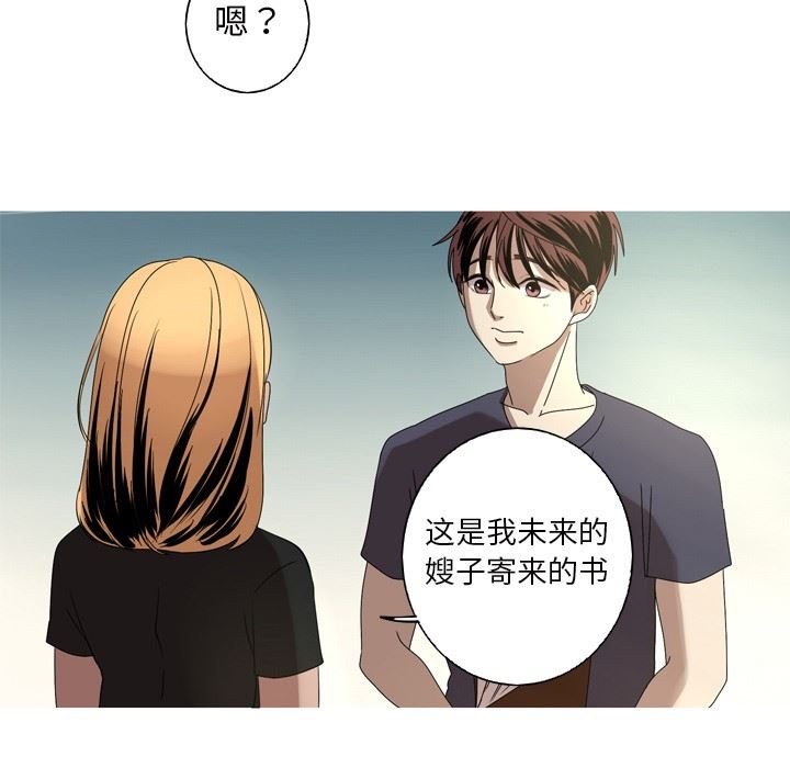 [Manhwa] Unforgettable Her Love, big breasts#[87P]-81