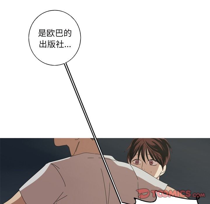 [Manhwa] Unforgettable Her Love, big breasts#[87P]-82