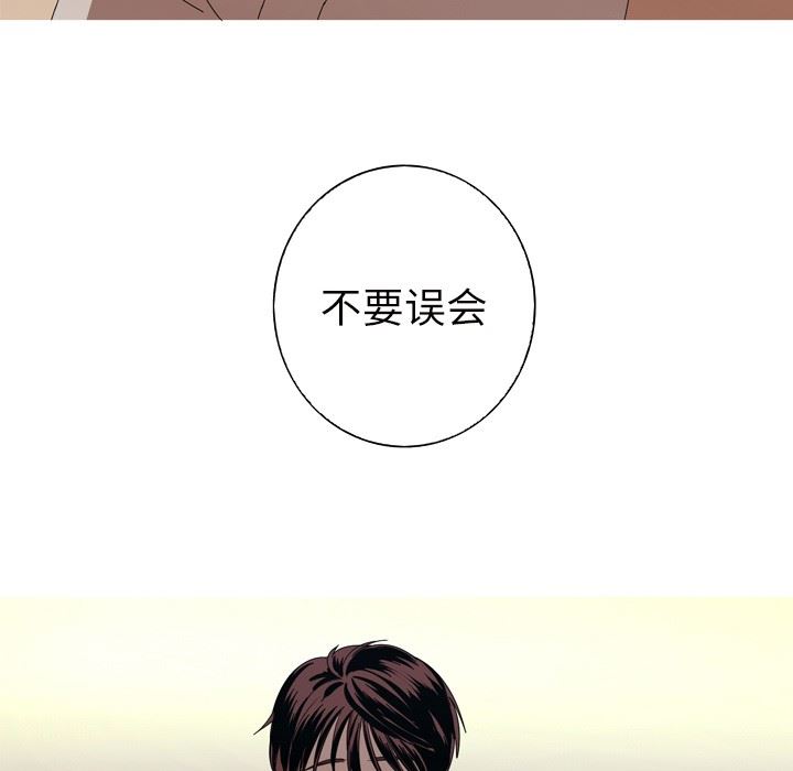 [Manhwa] Unforgettable Her Love, big breasts#[87P]-85