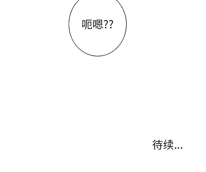 [Manhwa] Unforgettable Her Love, big breasts#[87P]-87