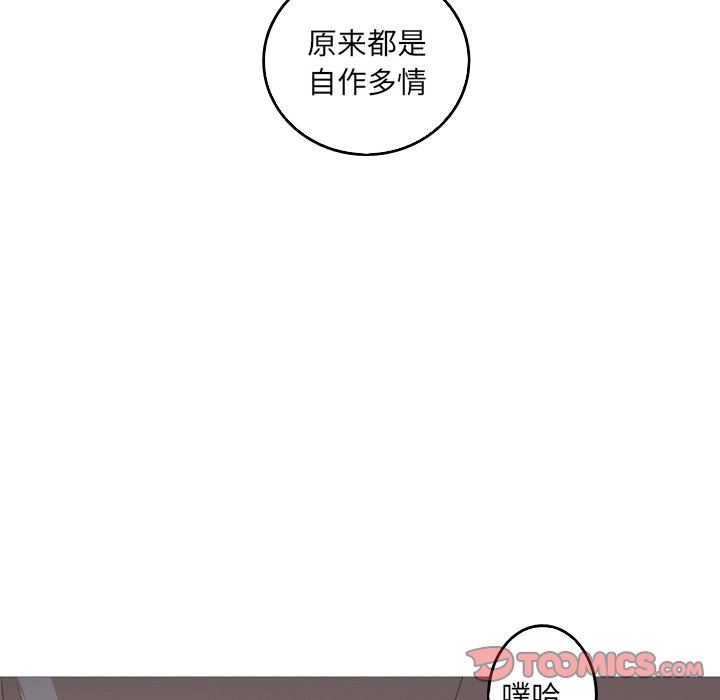 [Manhwa] Unforgettable Her Love, big breasts#[89P]-10