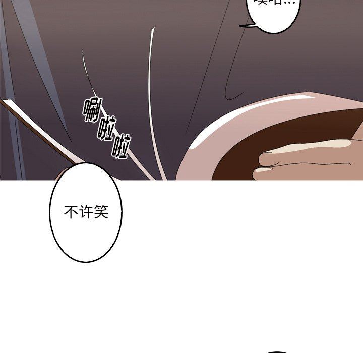 [Manhwa] Unforgettable Her Love, big breasts#[89P]-11