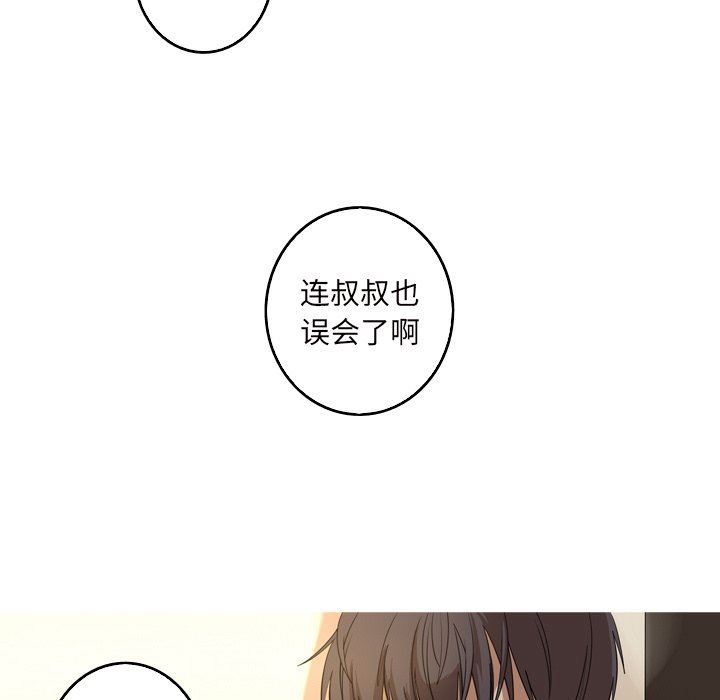 [Manhwa] Unforgettable Her Love, big breasts#[89P]-13
