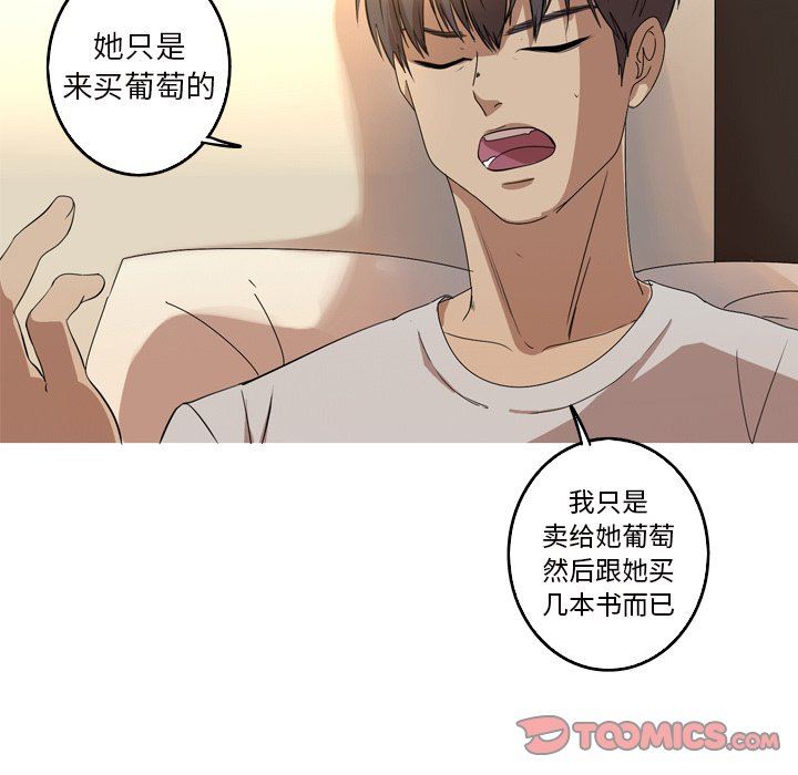 [Manhwa] Unforgettable Her Love, big breasts#[89P]-14