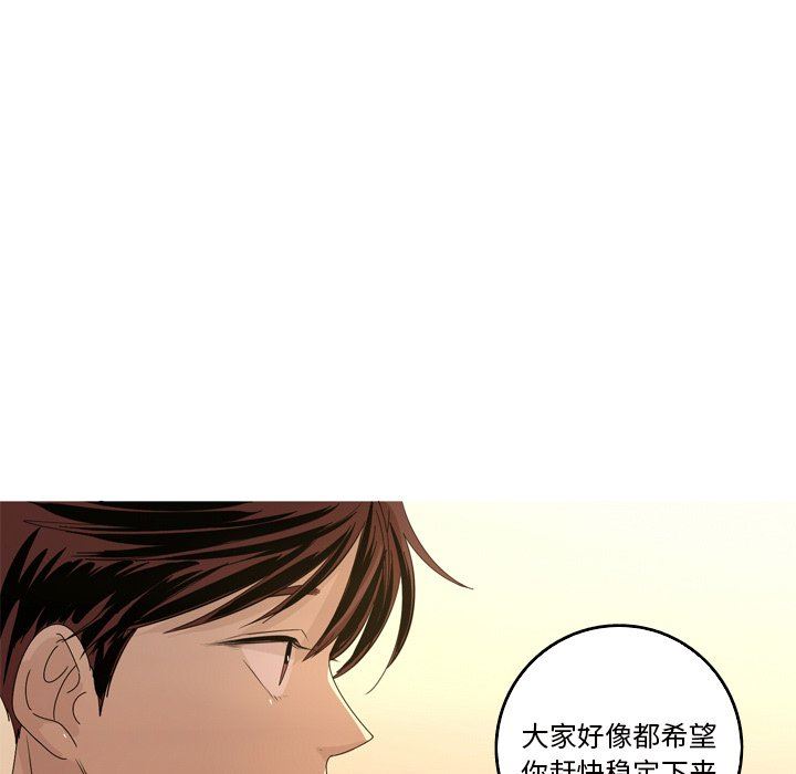 [Manhwa] Unforgettable Her Love, big breasts#[89P]-15
