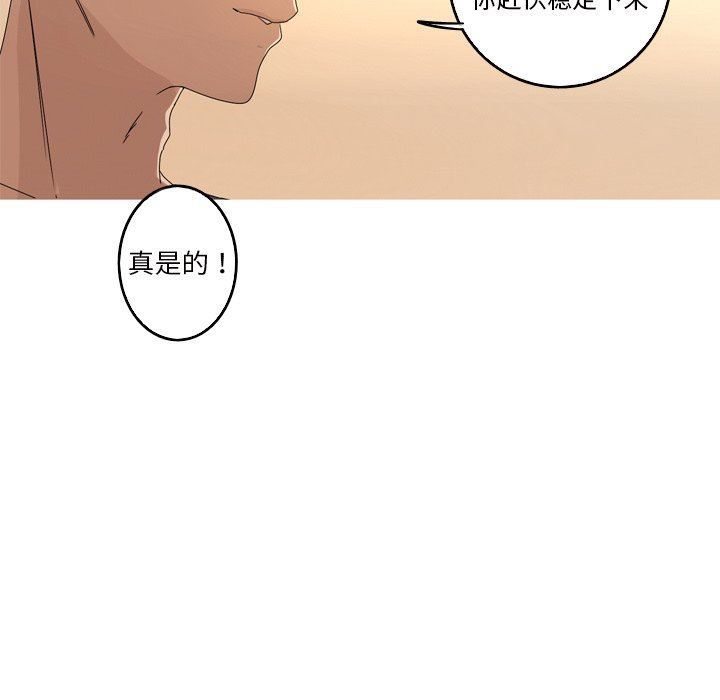 [Manhwa] Unforgettable Her Love, big breasts#[89P]-16