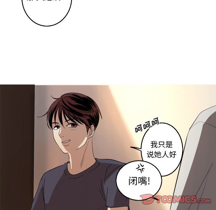 [Manhwa] Unforgettable Her Love, big breasts#[89P]-18