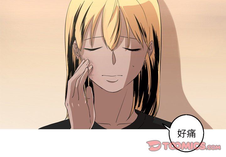[Manhwa] Unforgettable Her Love, big breasts#[89P]-2