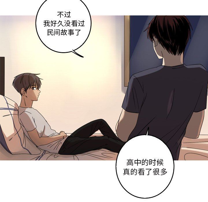 [Manhwa] Unforgettable Her Love, big breasts#[89P]-20