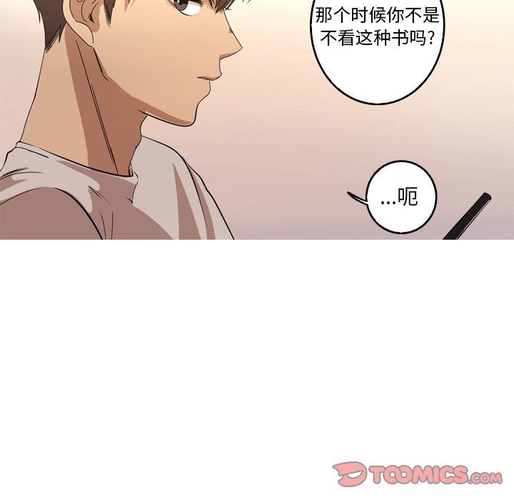 [Manhwa] Unforgettable Her Love, big breasts#[89P]-22