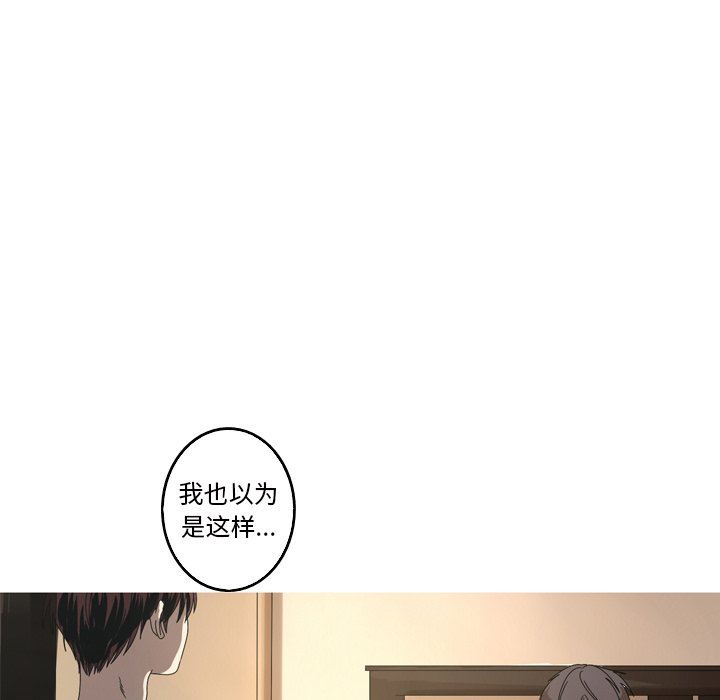 [Manhwa] Unforgettable Her Love, big breasts#[89P]-23