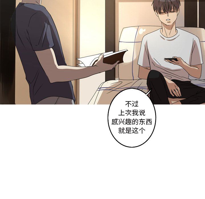 [Manhwa] Unforgettable Her Love, big breasts#[89P]-24