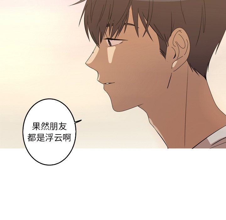 [Manhwa] Unforgettable Her Love, big breasts#[89P]-27