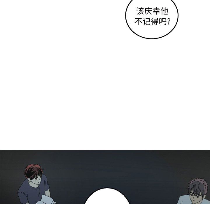 [Manhwa] Unforgettable Her Love, big breasts#[89P]-29