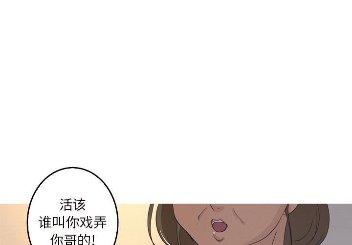 [Manhwa] Unforgettable Her Love, big breasts#[89P]-3