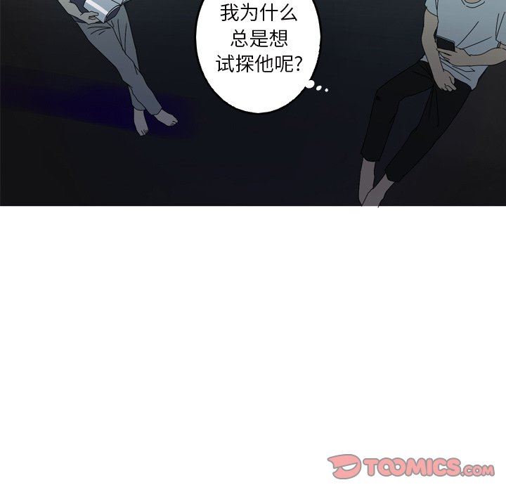 [Manhwa] Unforgettable Her Love, big breasts#[89P]-30