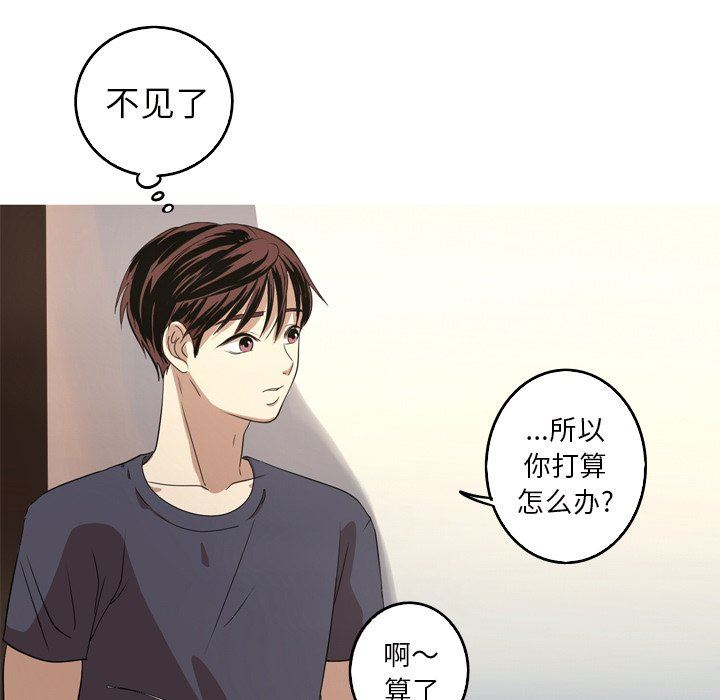 [Manhwa] Unforgettable Her Love, big breasts#[89P]-31
