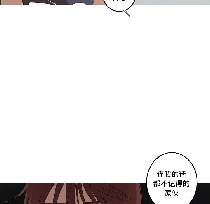[Manhwa] Unforgettable Her Love, big breasts#[89P]-32
