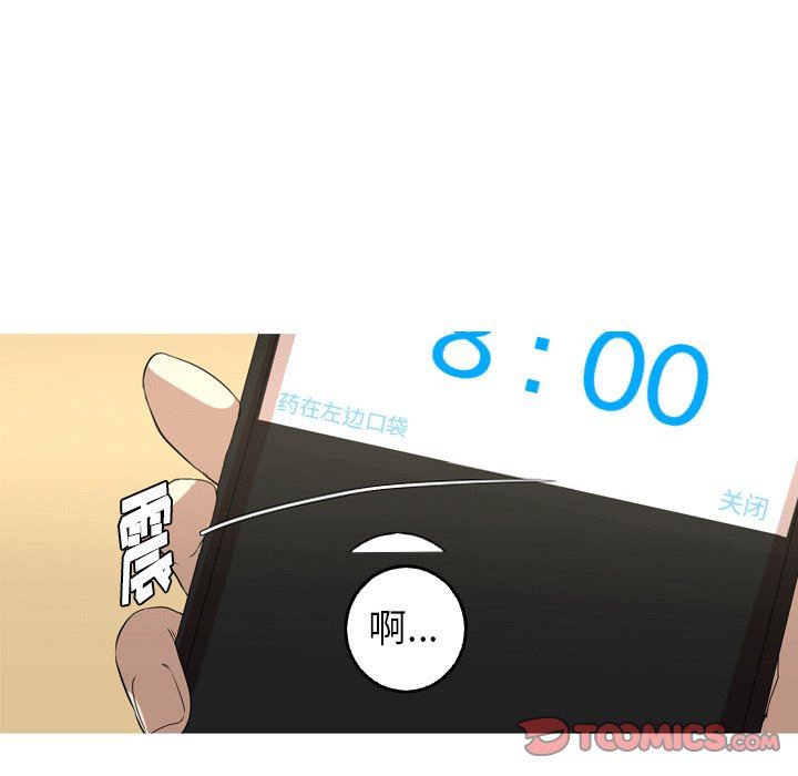[Manhwa] Unforgettable Her Love, big breasts#[89P]-34