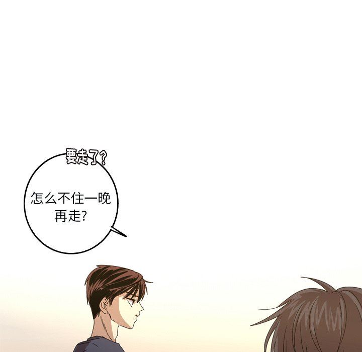 [Manhwa] Unforgettable Her Love, big breasts#[89P]-35