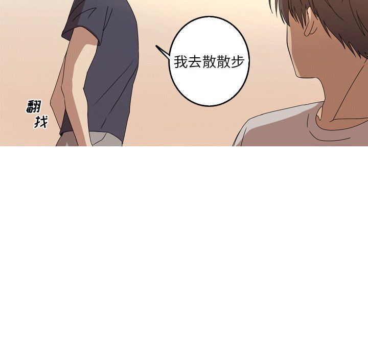 [Manhwa] Unforgettable Her Love, big breasts#[89P]-36