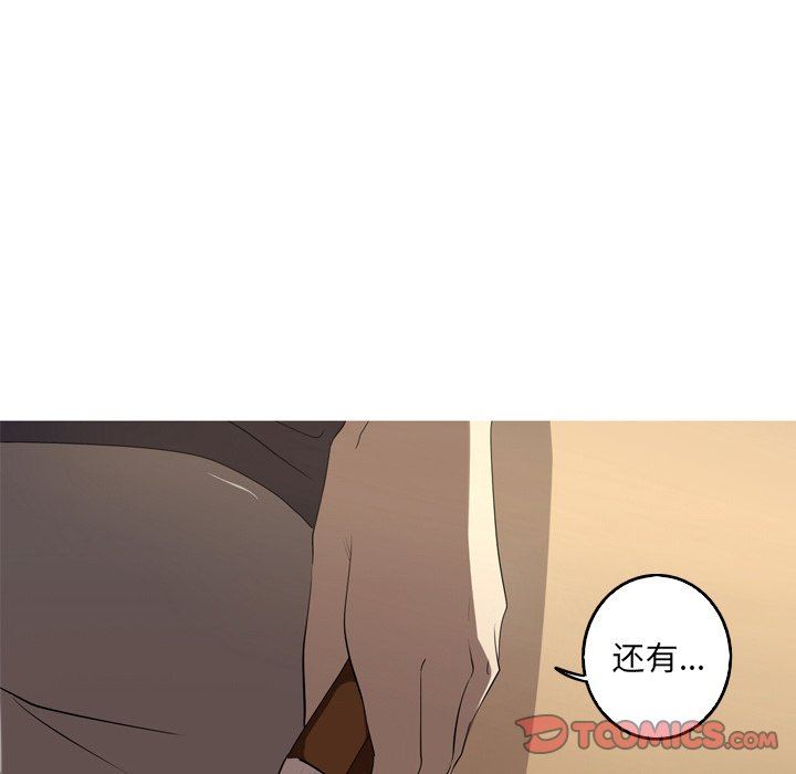 [Manhwa] Unforgettable Her Love, big breasts#[89P]-38