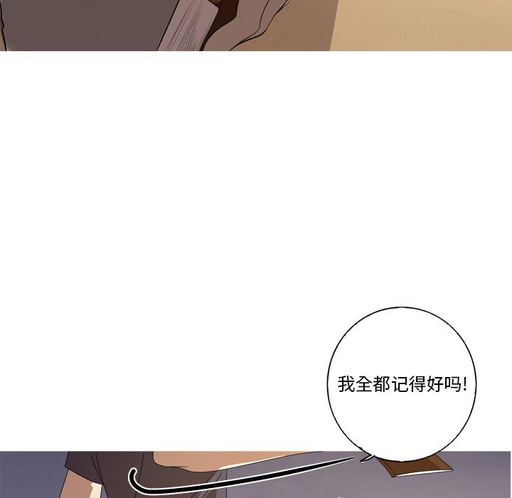 [Manhwa] Unforgettable Her Love, big breasts#[89P]-39