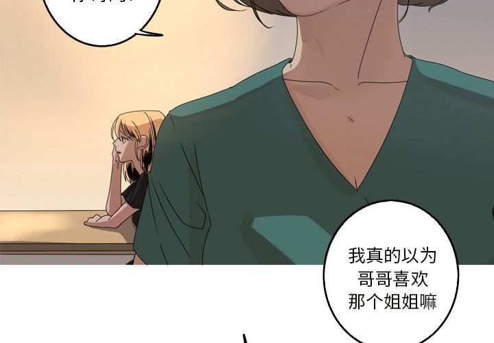 [Manhwa] Unforgettable Her Love, big breasts#[89P]-4
