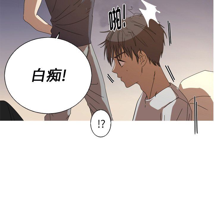 [Manhwa] Unforgettable Her Love, big breasts#[89P]-40