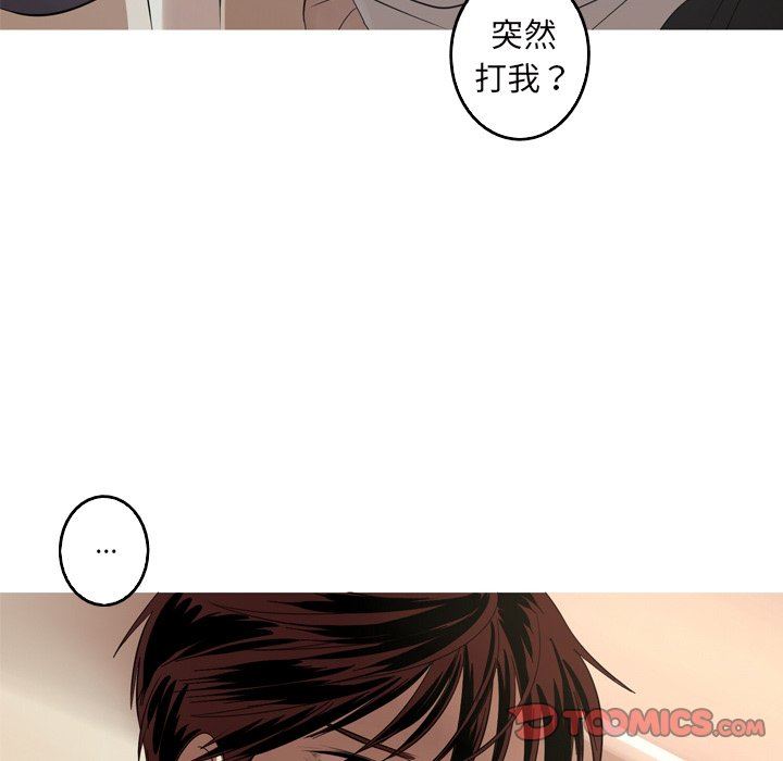 [Manhwa] Unforgettable Her Love, big breasts#[89P]-42
