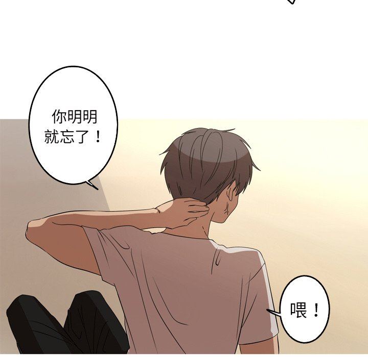 [Manhwa] Unforgettable Her Love, big breasts#[89P]-44