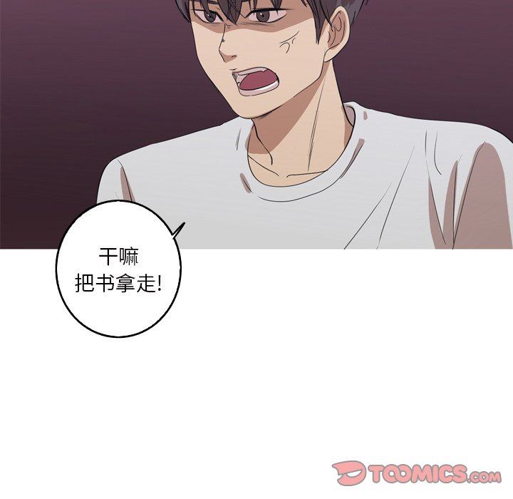 [Manhwa] Unforgettable Her Love, big breasts#[89P]-46