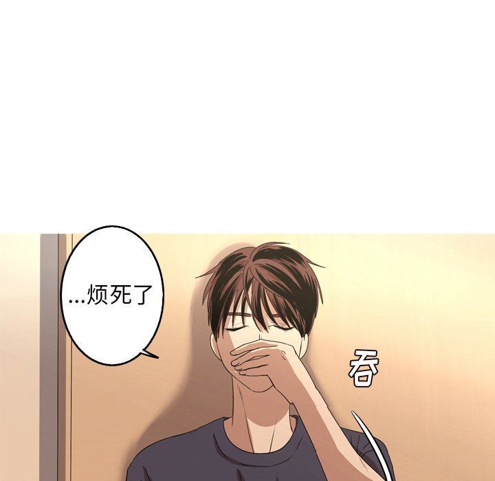 [Manhwa] Unforgettable Her Love, big breasts#[89P]-48