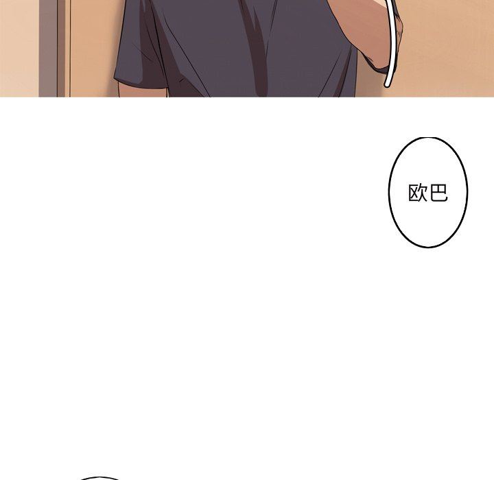 [Manhwa] Unforgettable Her Love, big breasts#[89P]-49