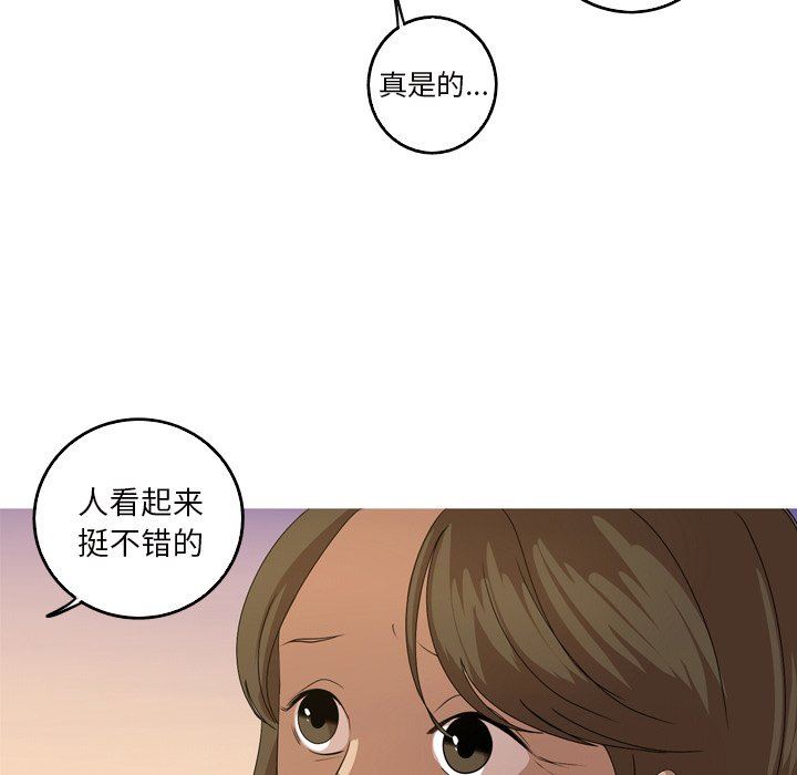 [Manhwa] Unforgettable Her Love, big breasts#[89P]-5