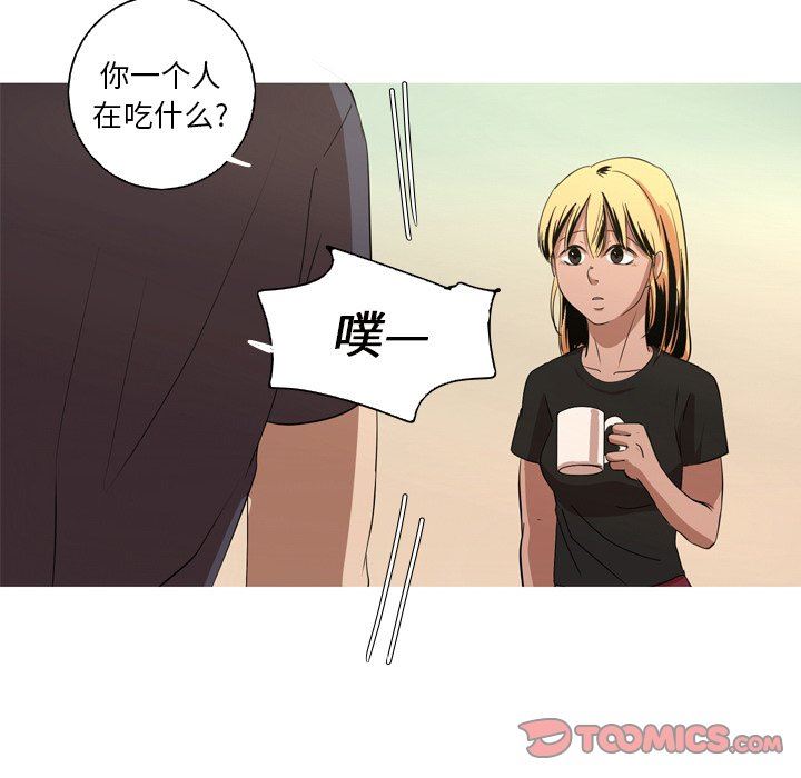 [Manhwa] Unforgettable Her Love, big breasts#[89P]-50