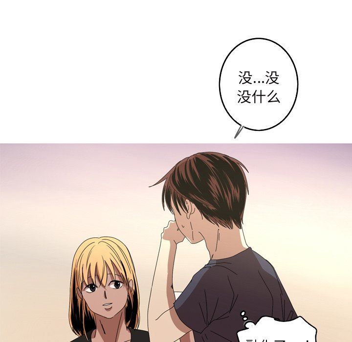 [Manhwa] Unforgettable Her Love, big breasts#[89P]-51