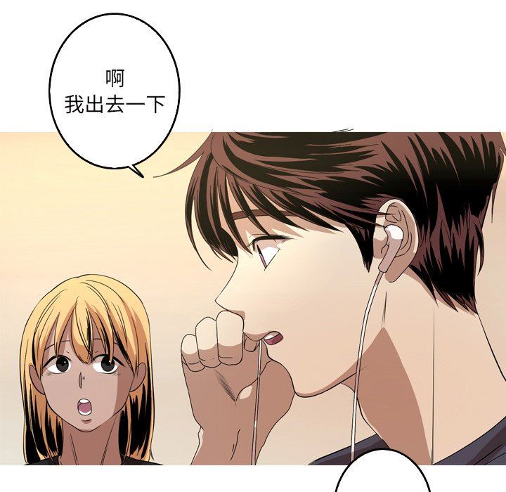 [Manhwa] Unforgettable Her Love, big breasts#[89P]-55
