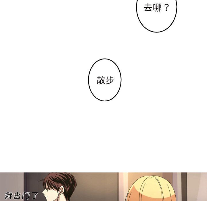 [Manhwa] Unforgettable Her Love, big breasts#[89P]-56
