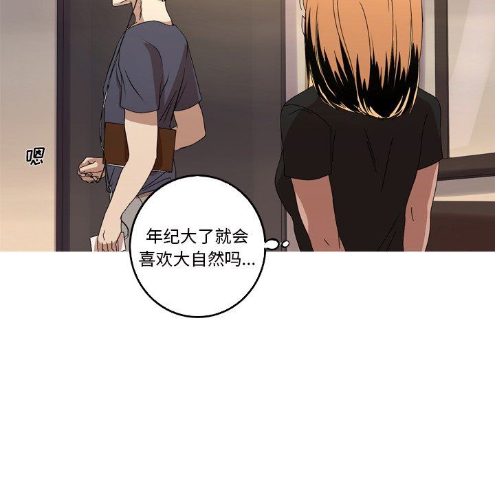 [Manhwa] Unforgettable Her Love, big breasts#[89P]-57