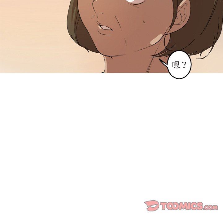 [Manhwa] Unforgettable Her Love, big breasts#[89P]-6