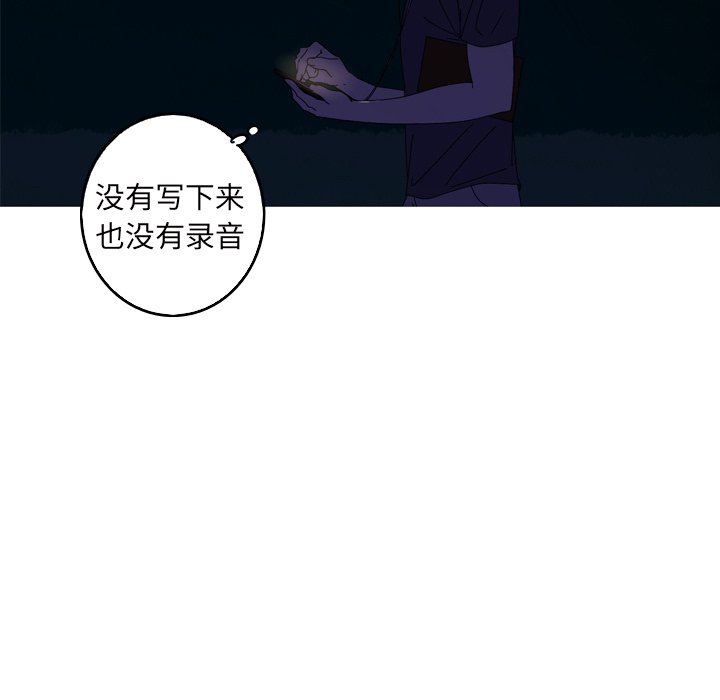 [Manhwa] Unforgettable Her Love, big breasts#[89P]-61