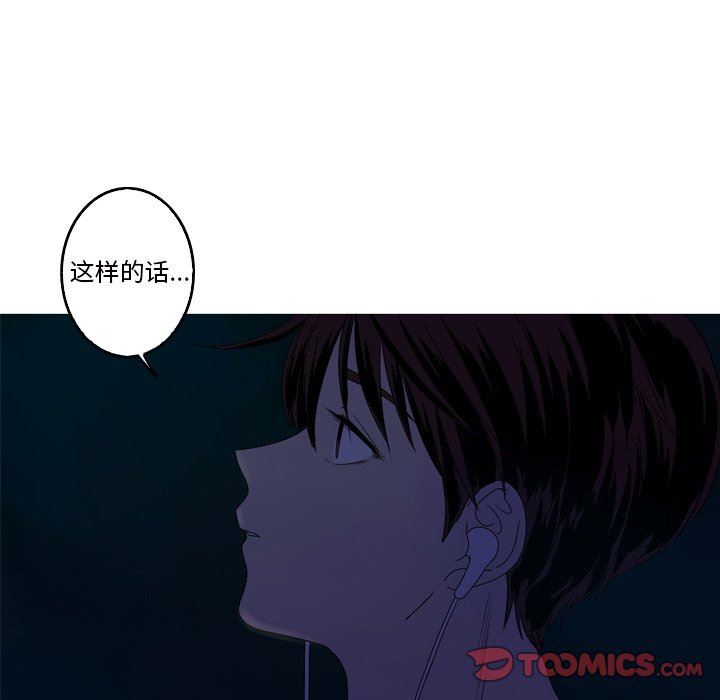 [Manhwa] Unforgettable Her Love, big breasts#[89P]-62