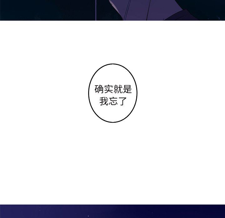 [Manhwa] Unforgettable Her Love, big breasts#[89P]-63
